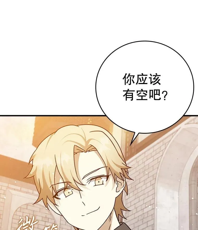 19.教训海因里133