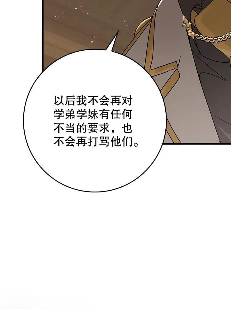 31.互相道歉50