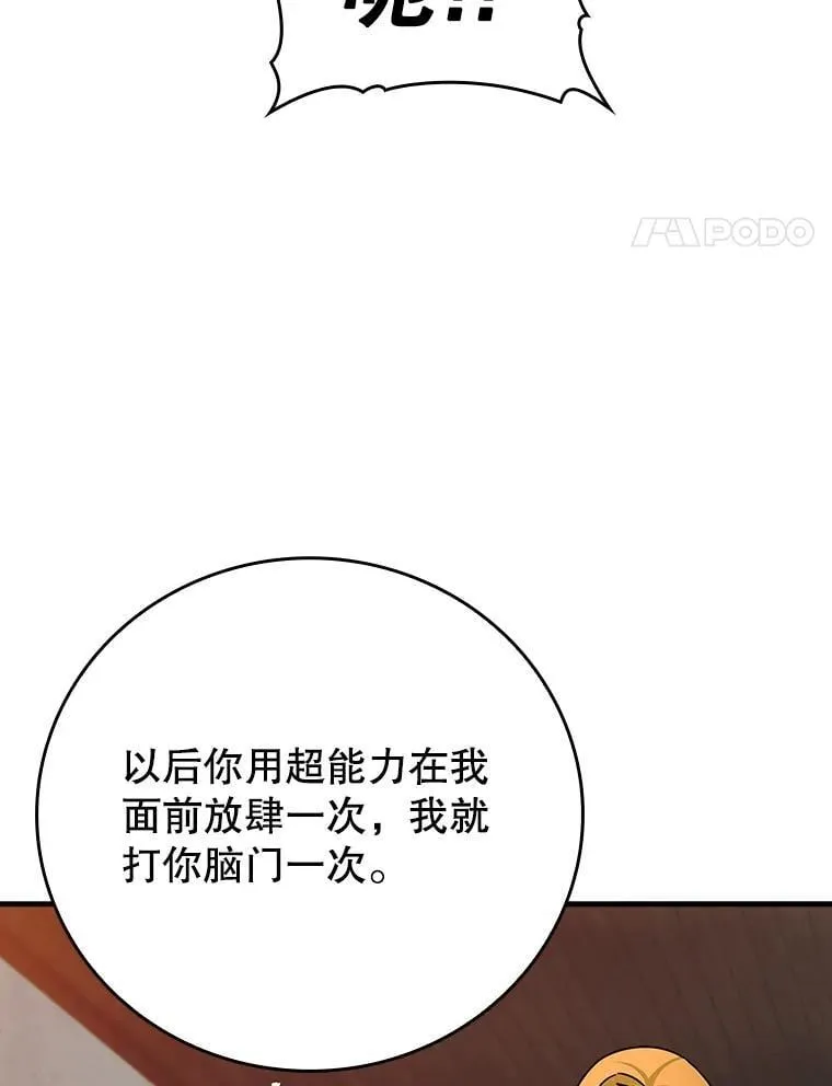 19.教训海因里97