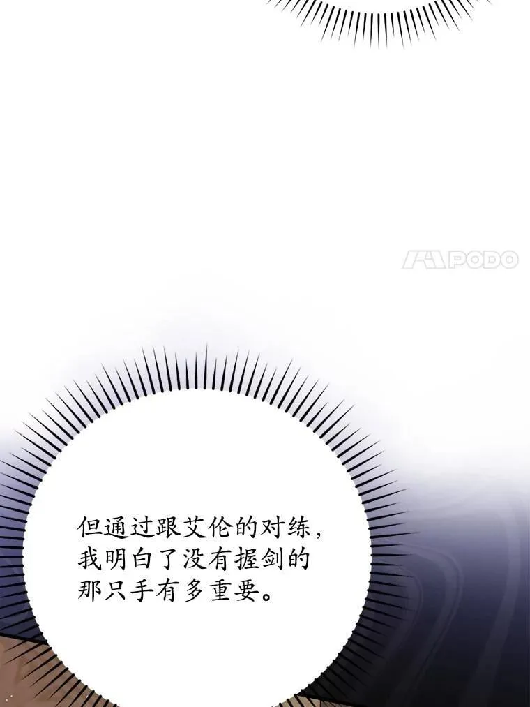 28.拥护者110