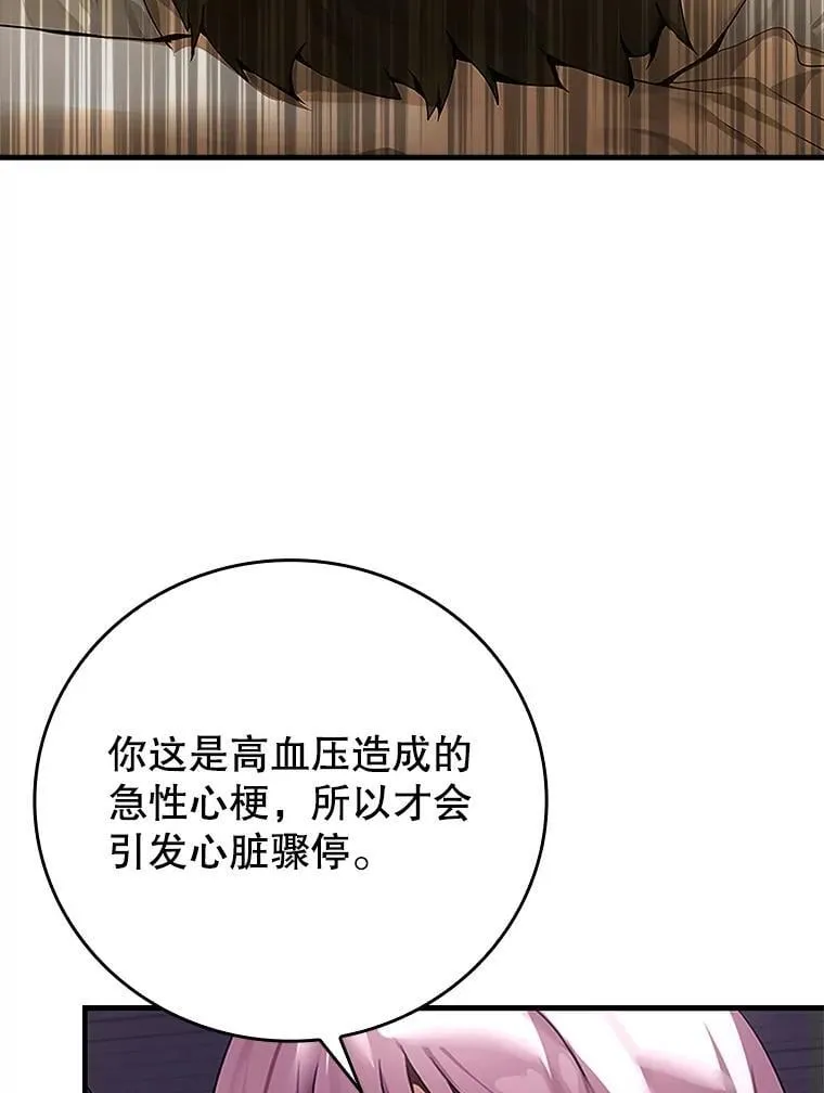 1.被差评气死32