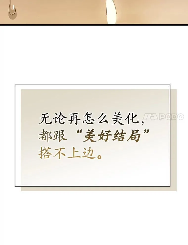 1.被差评气死78