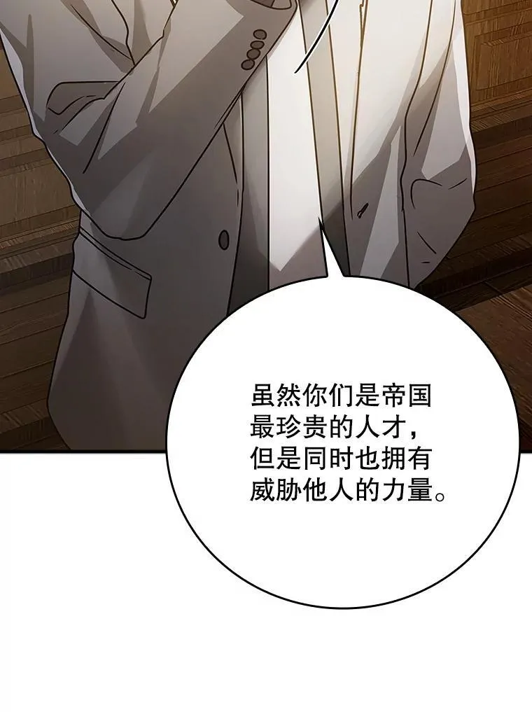 14.班主任73