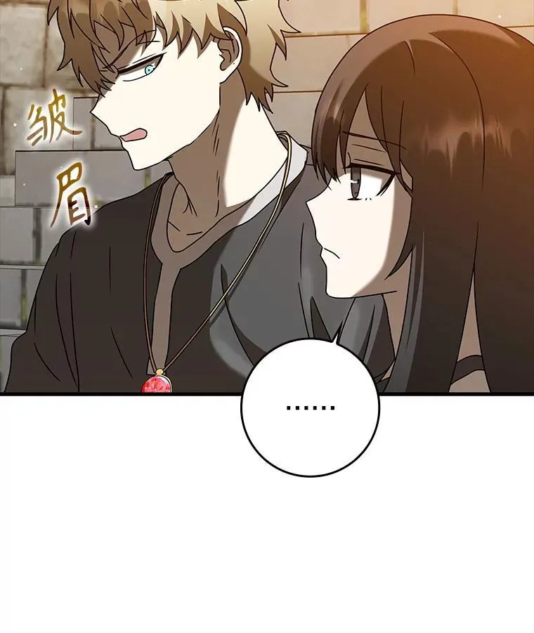 41.我不希望你死119
