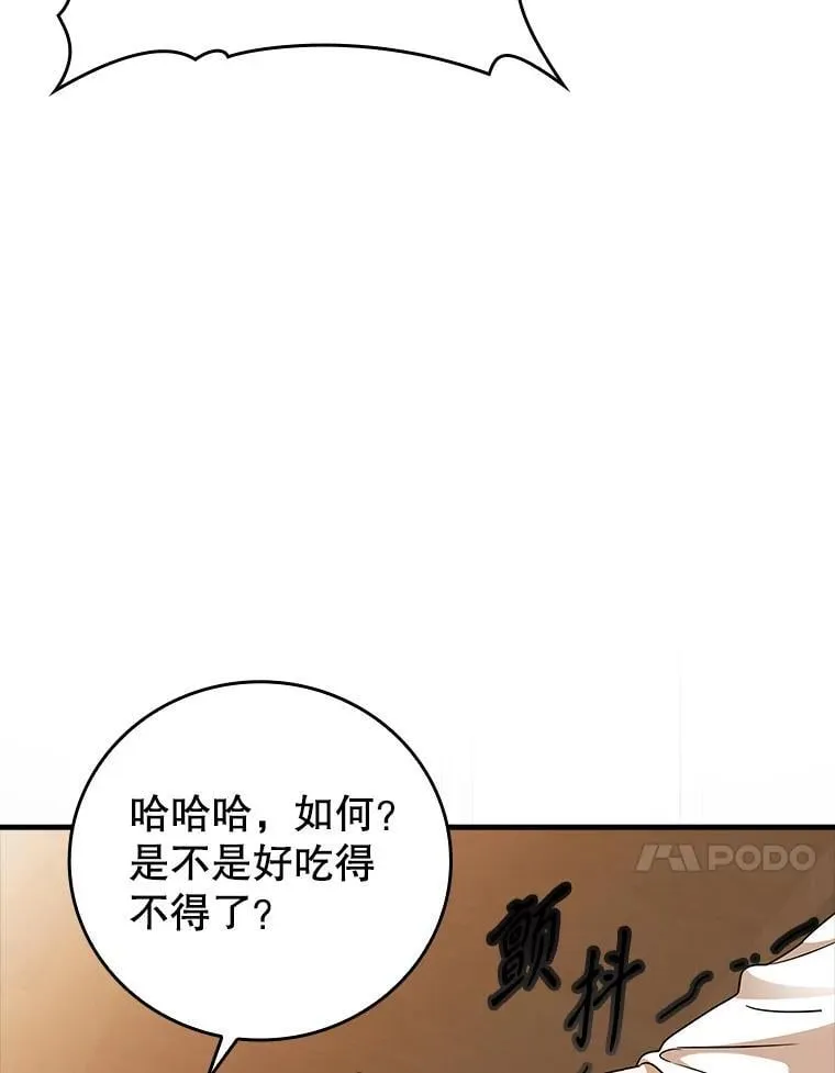 18.表白2号被拒122