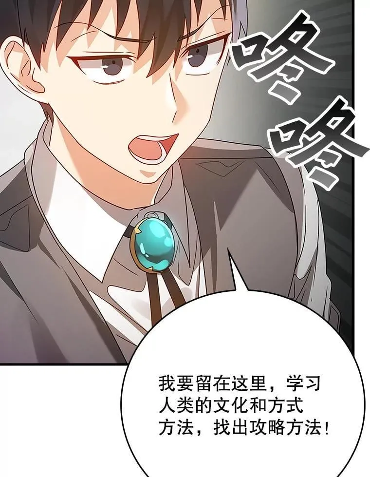 9.渗透组104