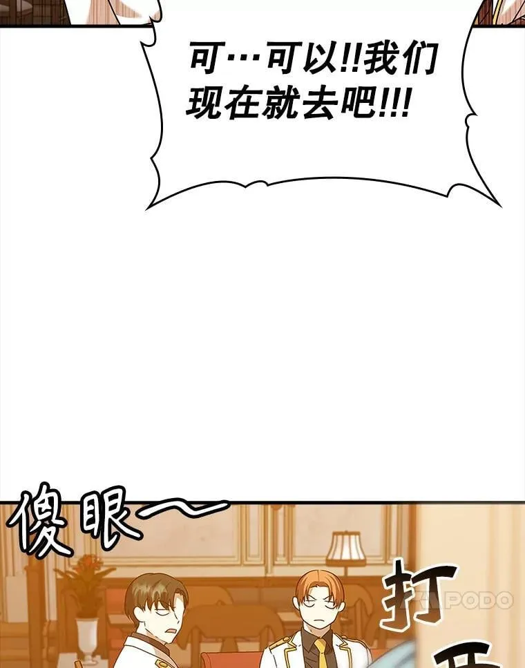 17.变身之后表白83