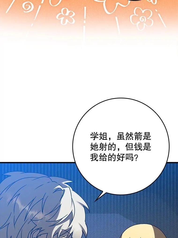 40.无需激活83
