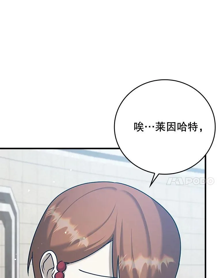 19.教训海因里57