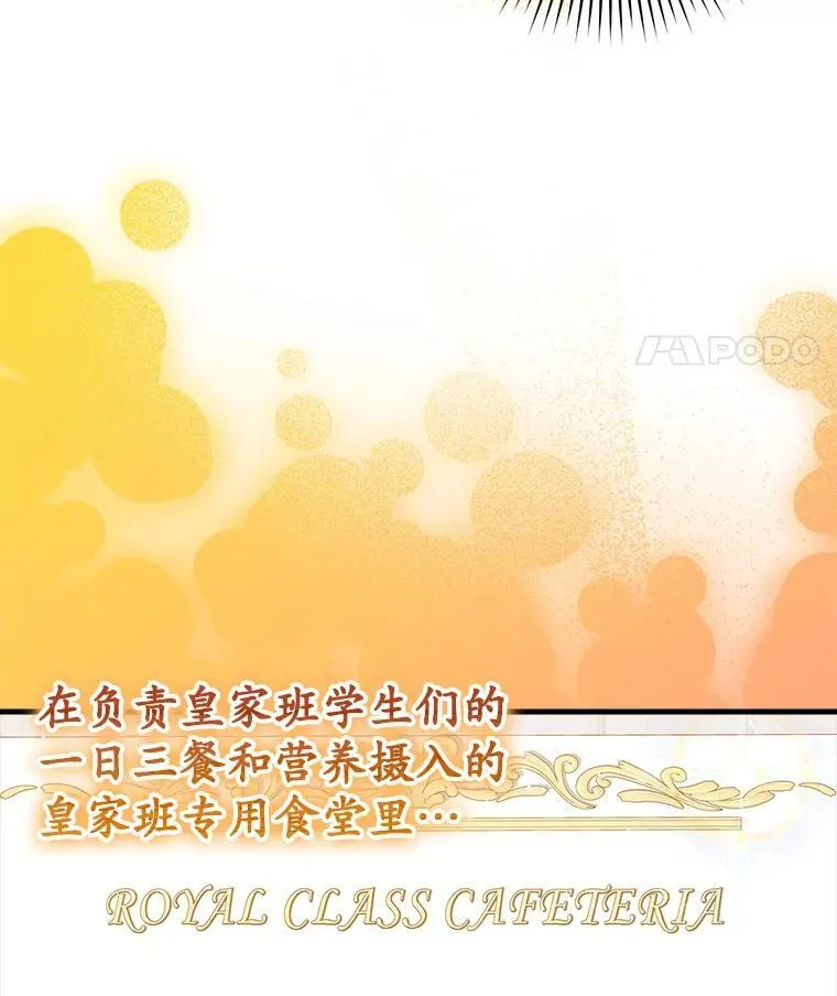 25.学姐的帮助67