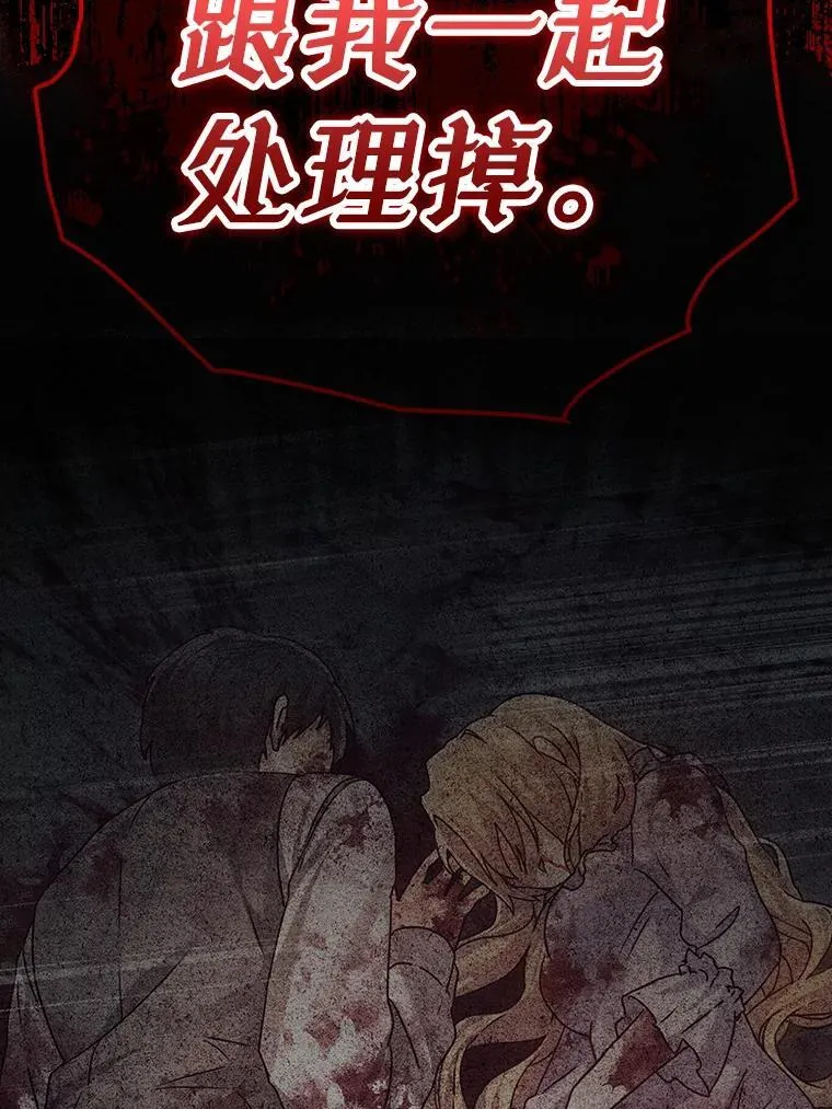3.决定救下皇女131