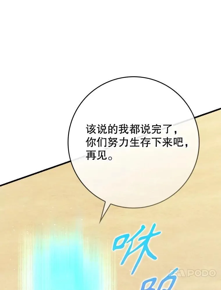 51.到达无人岛22