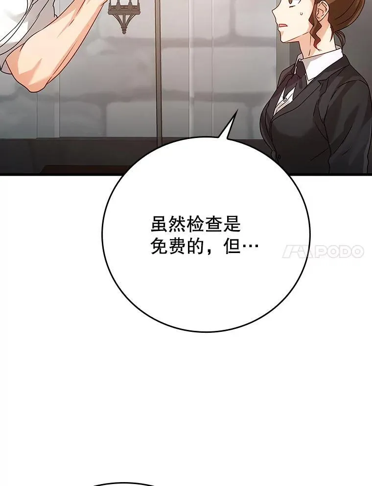 10.发现才能146