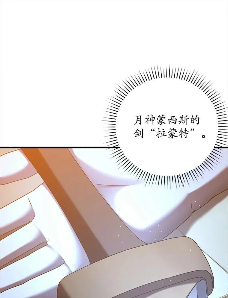 33.艾伦的坦白119
