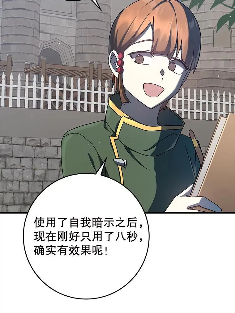 31.互相道歉119