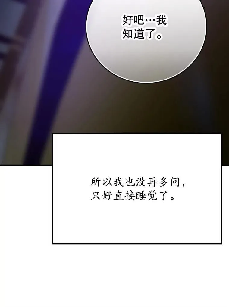 10.发现才能109