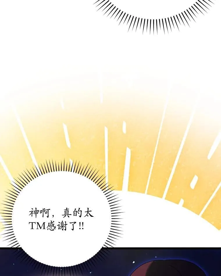 37.大战骑士团32