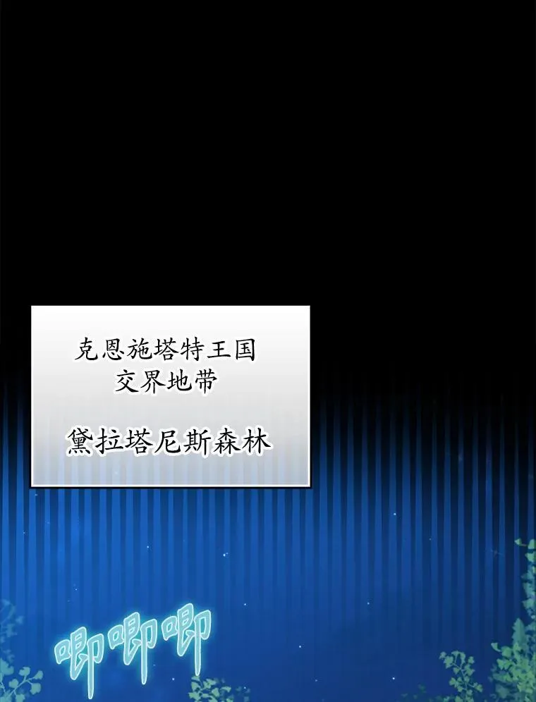 38.公主殿下0