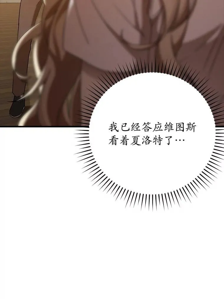 23.决斗申请131