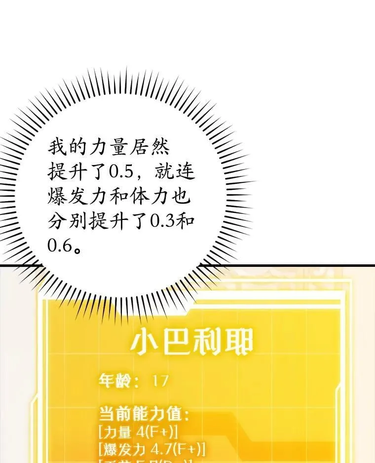 25.学姐的帮助117