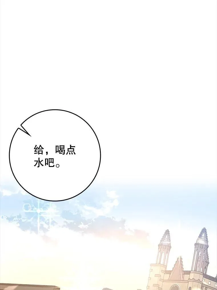 27.你想赢吗147