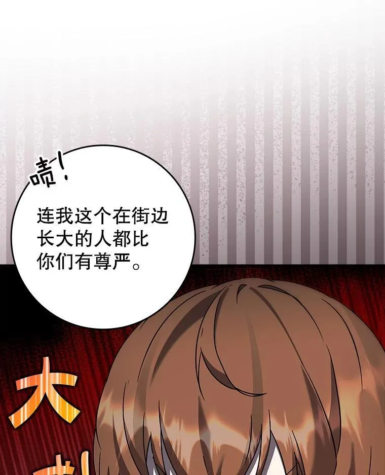 22.A班传统41