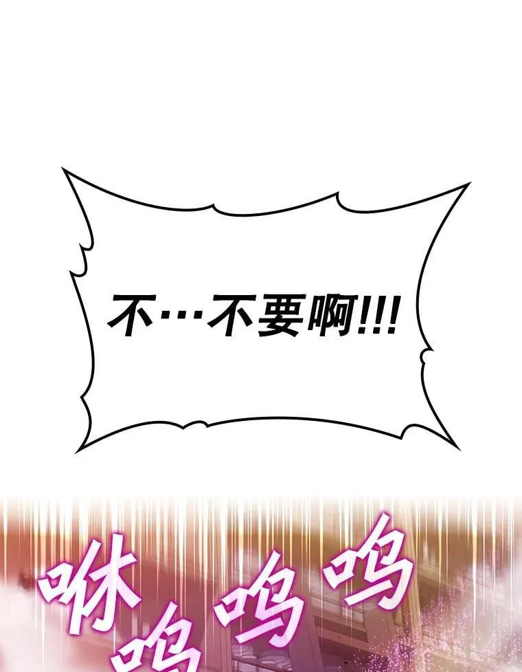 8.找到艾莱丽斯58