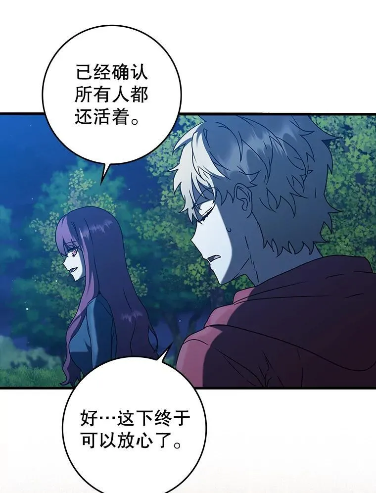 38.公主殿下5