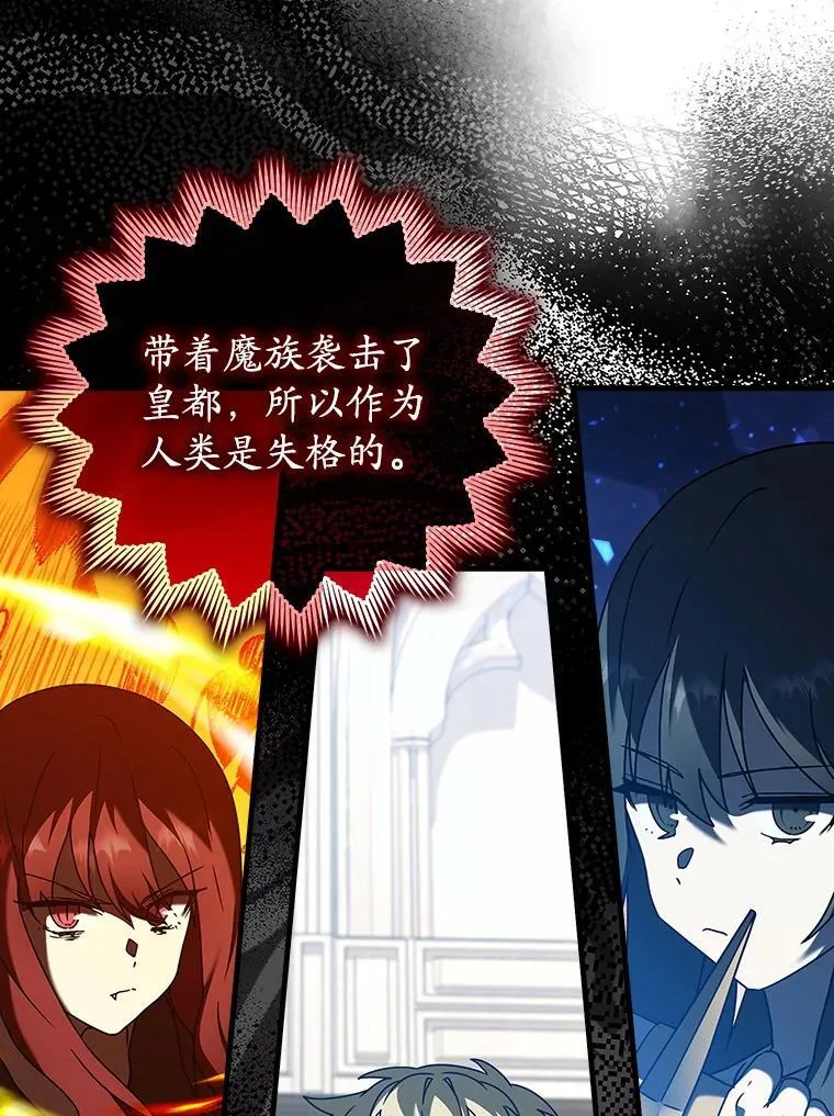 39.庆功祭结束107