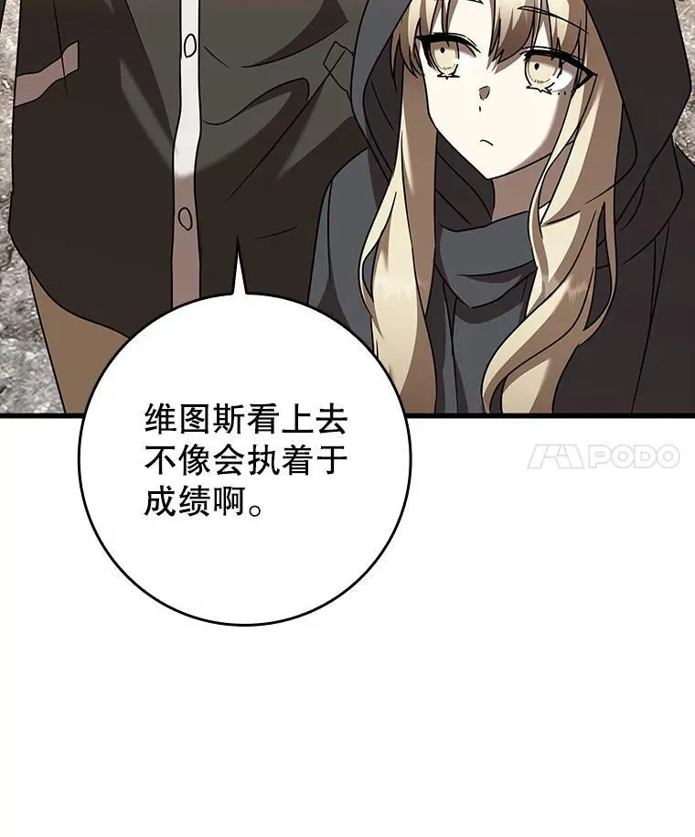 43.走近的契机116