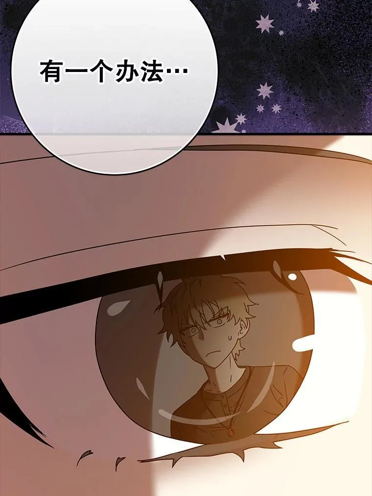 27.你想赢吗144