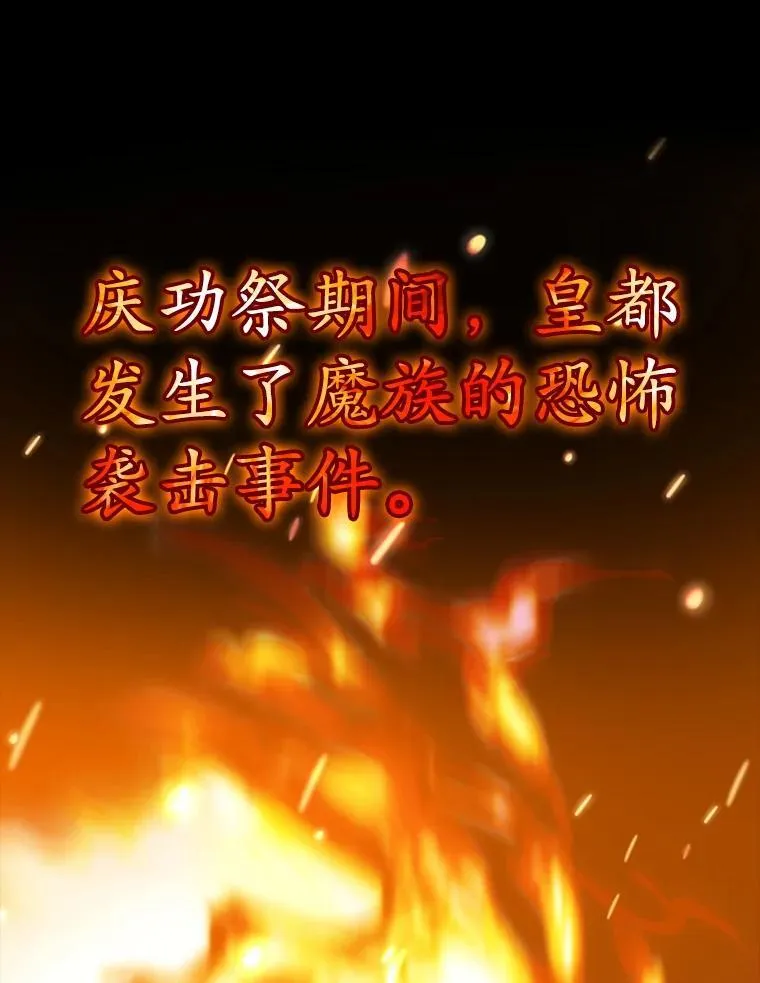 39.庆功祭结束65
