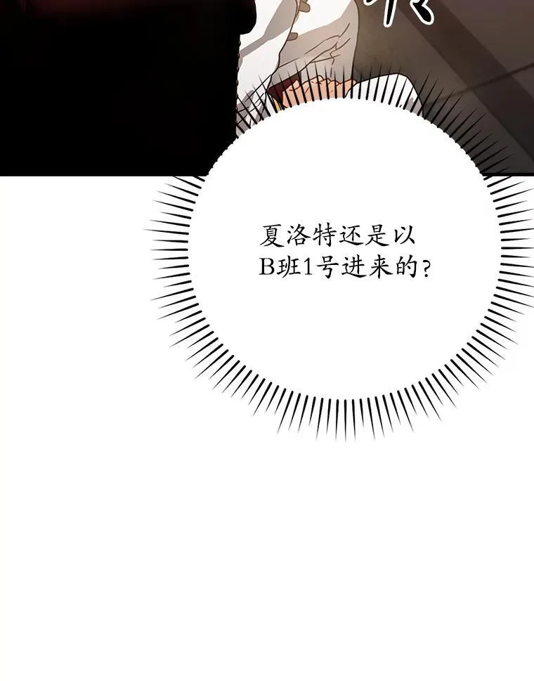 13.迎新会41