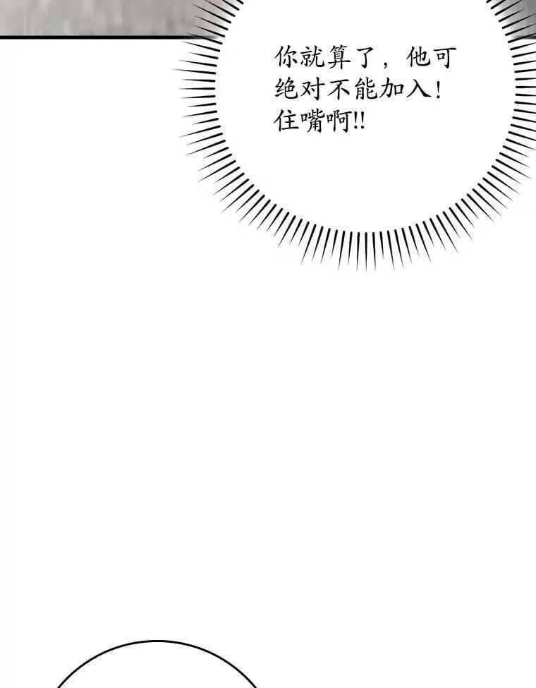 49.排名公布21