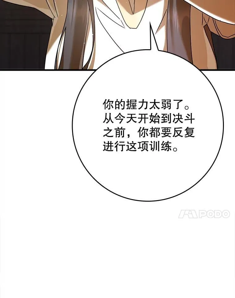 27.你想赢吗122