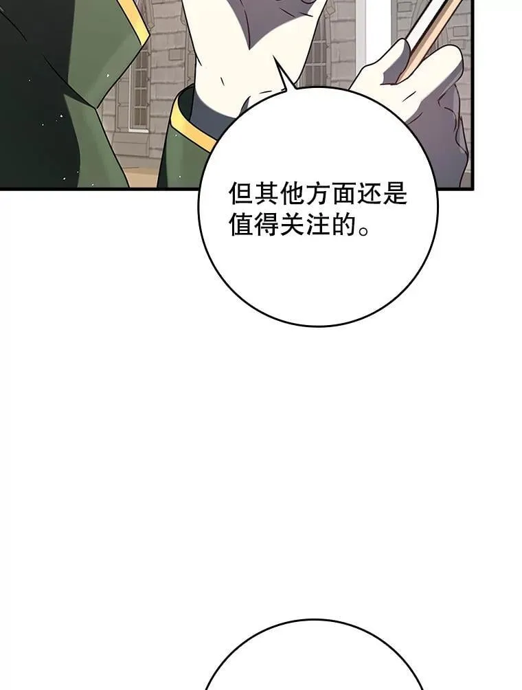 31.互相道歉138