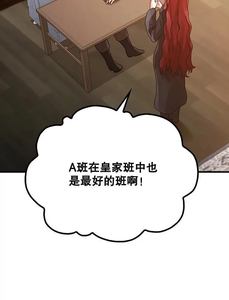 11.入学准备48