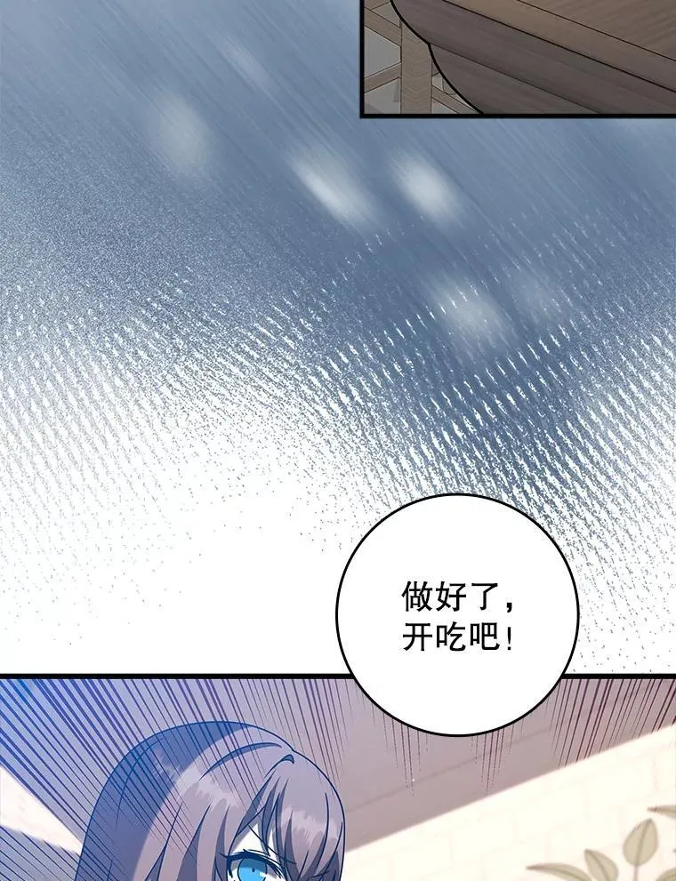 43.走近的契机31