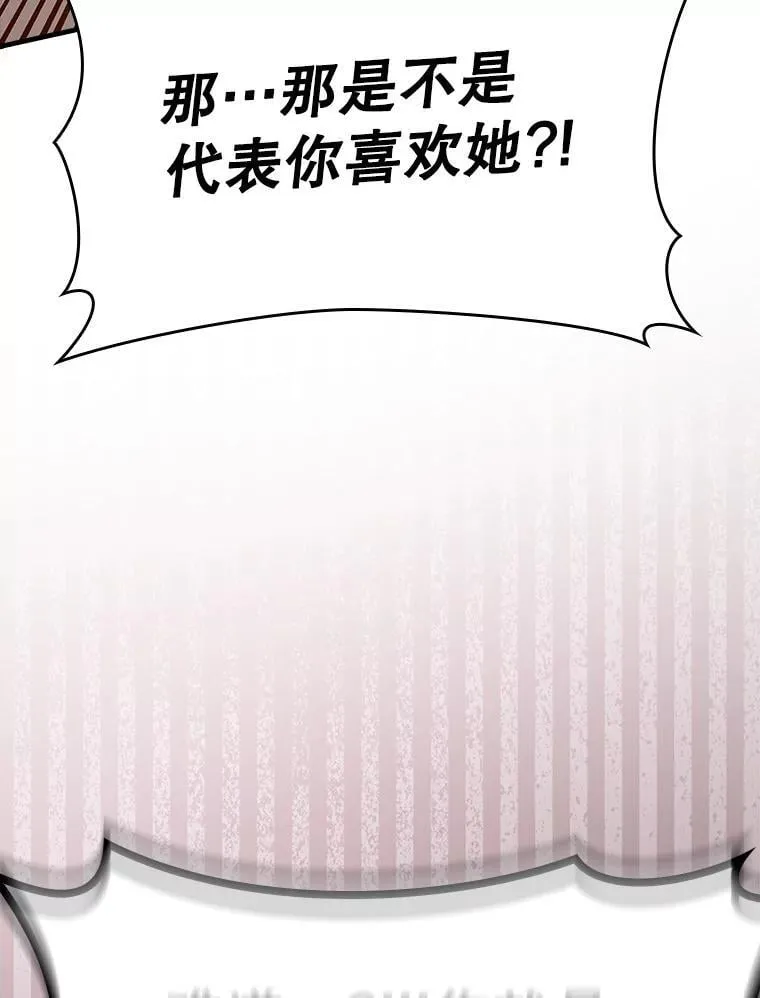 42.阻止休学81