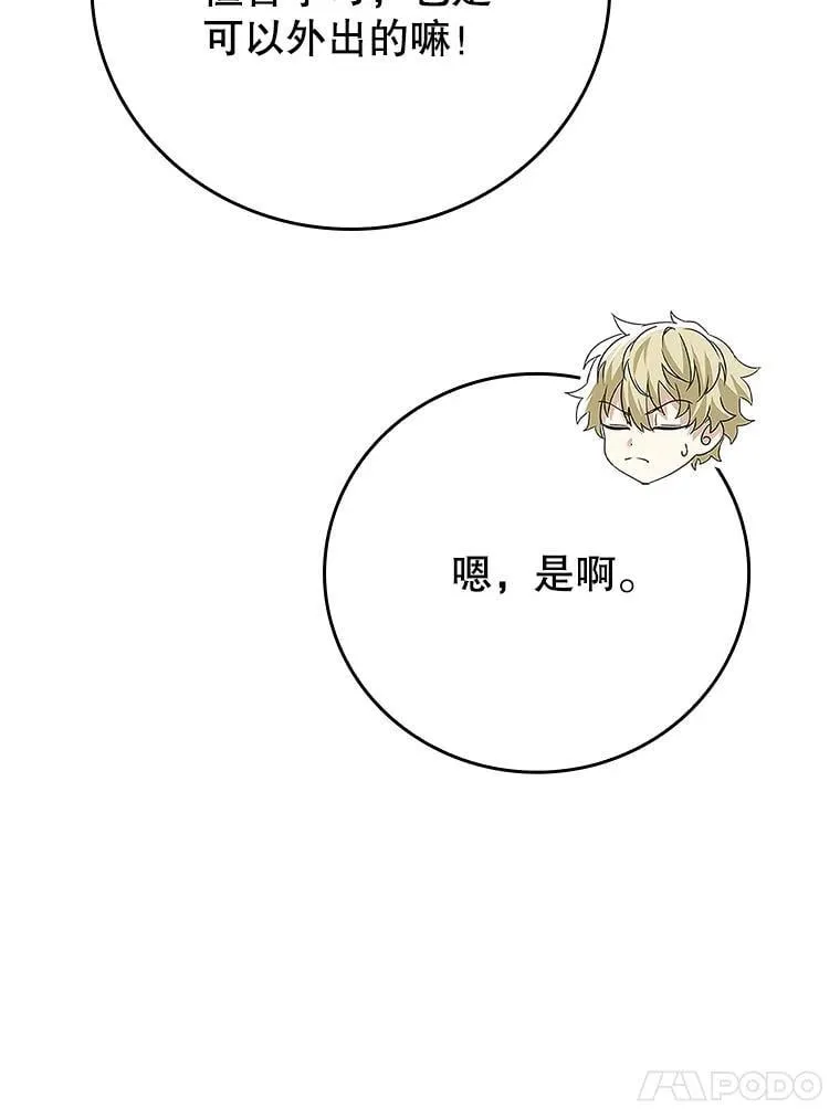 11.入学准备66