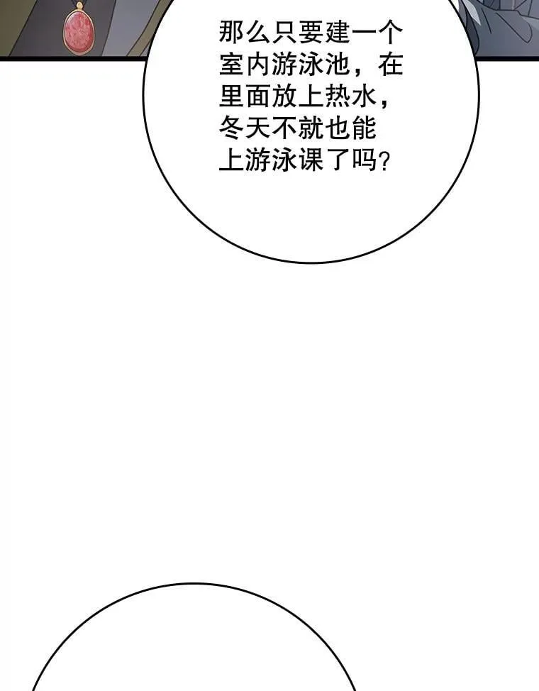 31.互相道歉96