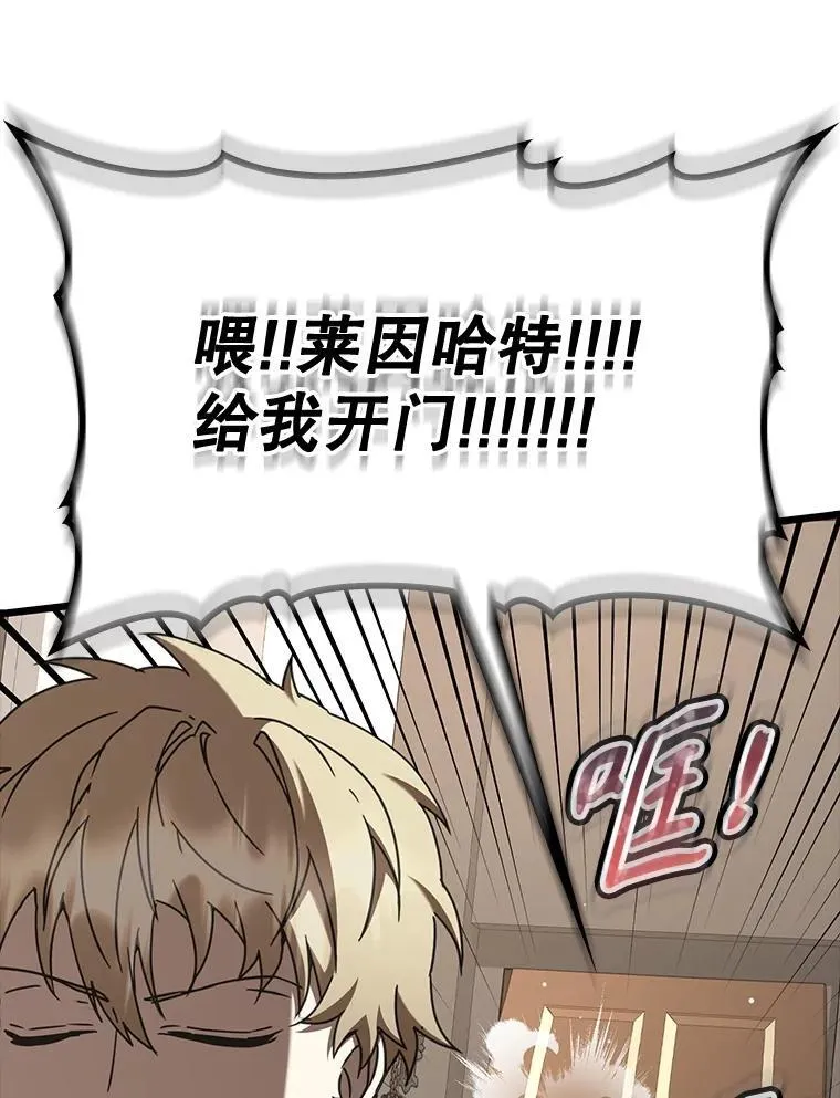 47.见桑图安大公171
