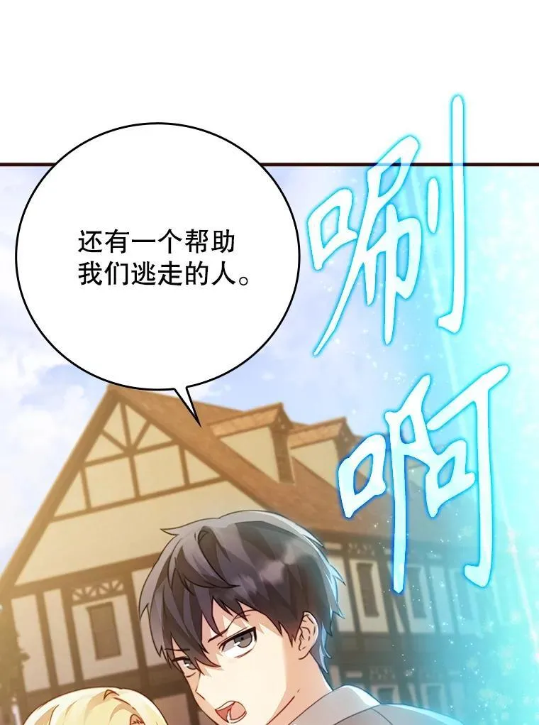 7.卖卷轴25