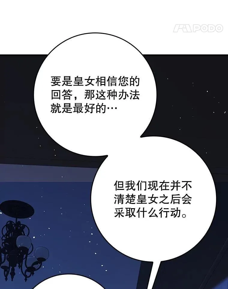 27.你想赢吗10