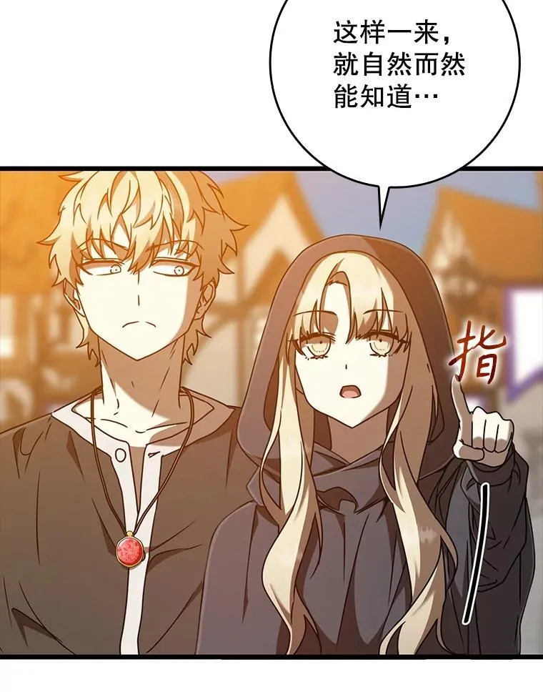 45.破门而入30