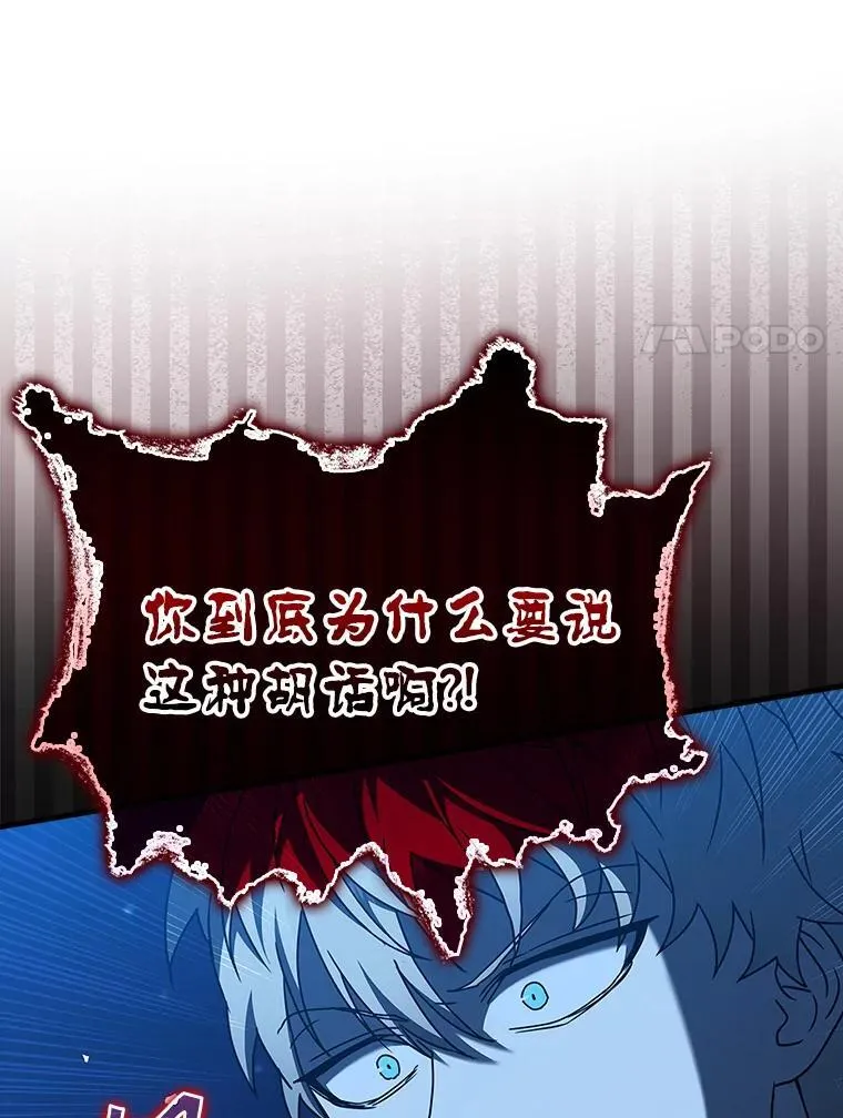 39.庆功祭结束13