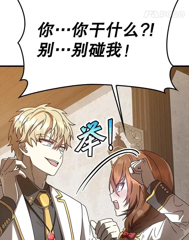 30.决斗获胜149