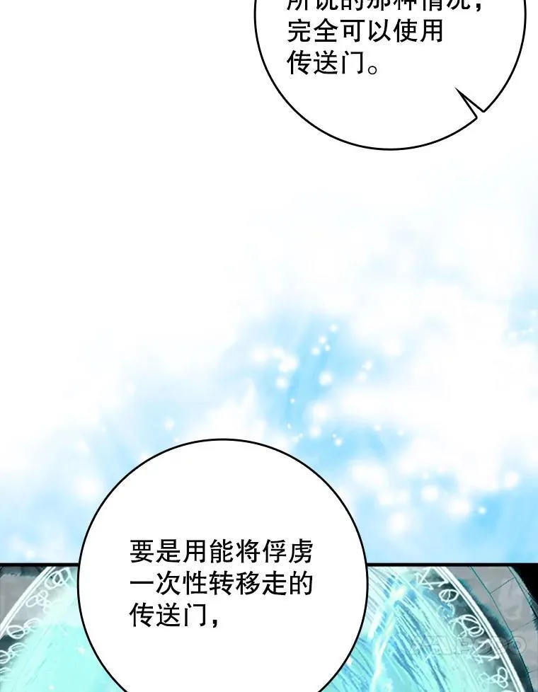 36.举报信9
