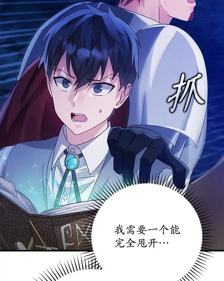 6.逃过追击51
