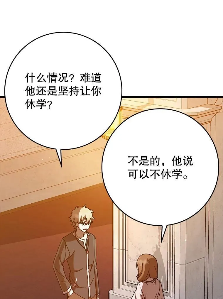 47.见桑图安大公60